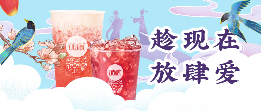 缘来是你| K8凯发(中国)七夕送甜蜜啦~