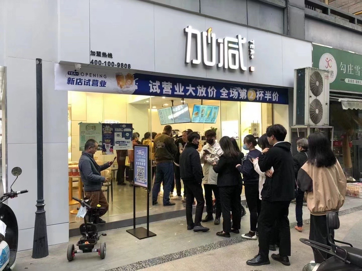 加盟K8凯发(中国)茶饮怎么样?薄利多销,四季火爆!