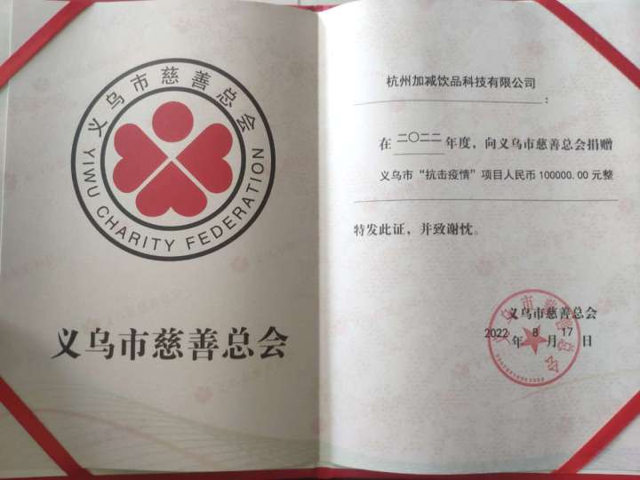 疫情无情人有情,K8凯发(中国)力量向前行