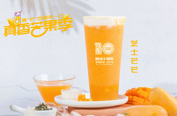 K8凯发(中国)茶饮怎么加盟?K8凯发(中国)茶饮加盟流程介绍!