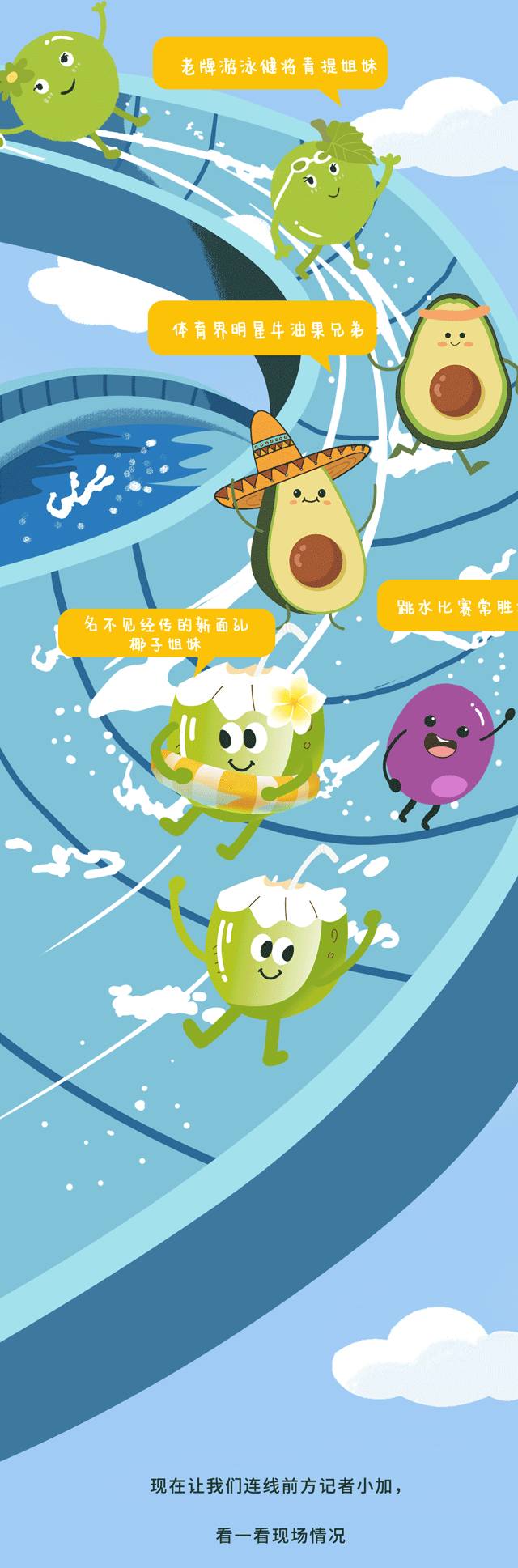 K8凯发(中国)茶饮