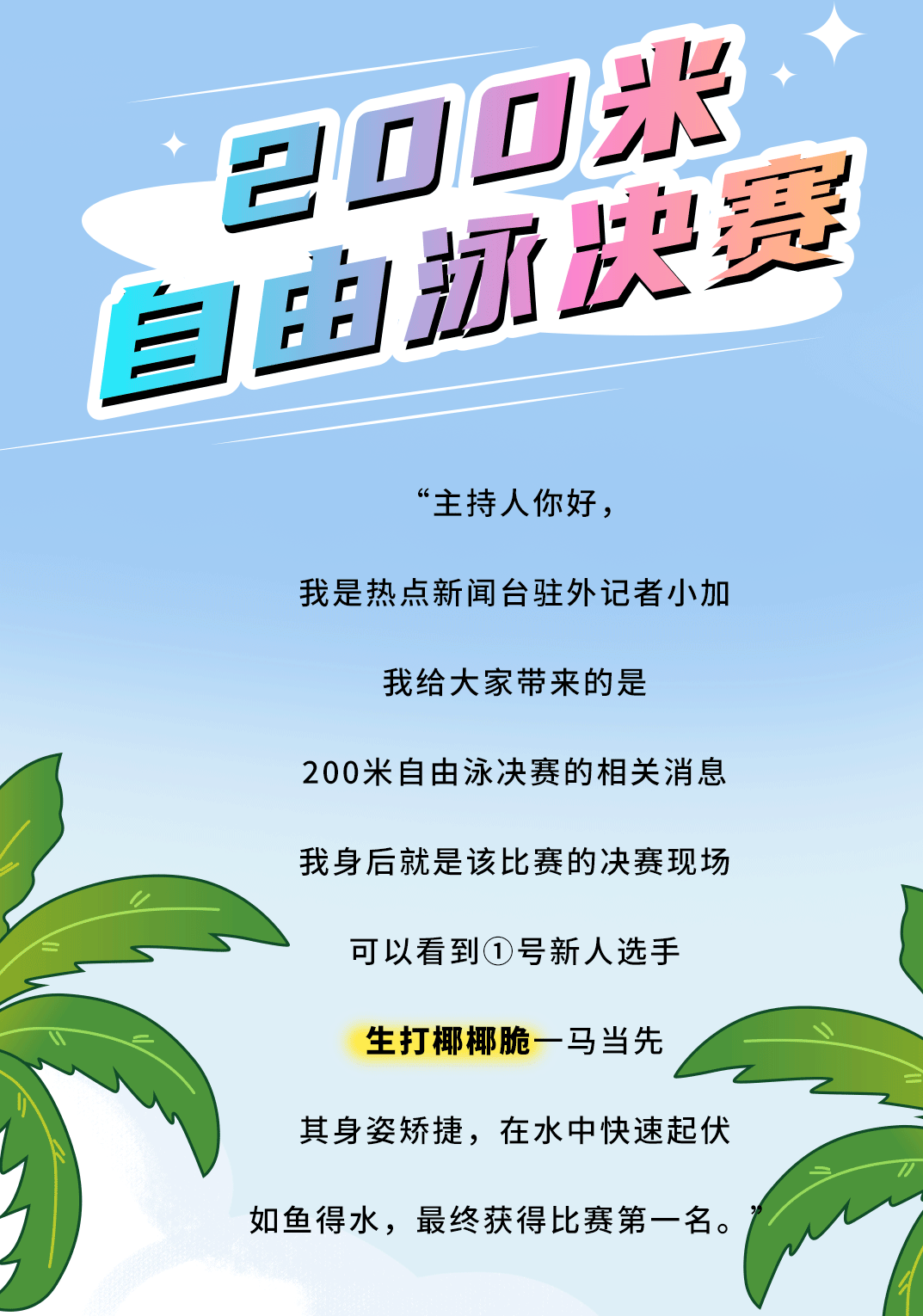 K8凯发(中国)茶饮