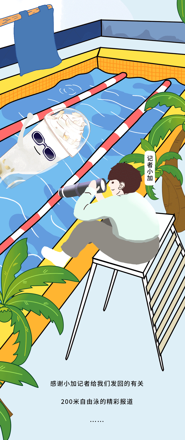 K8凯发(中国)茶饮