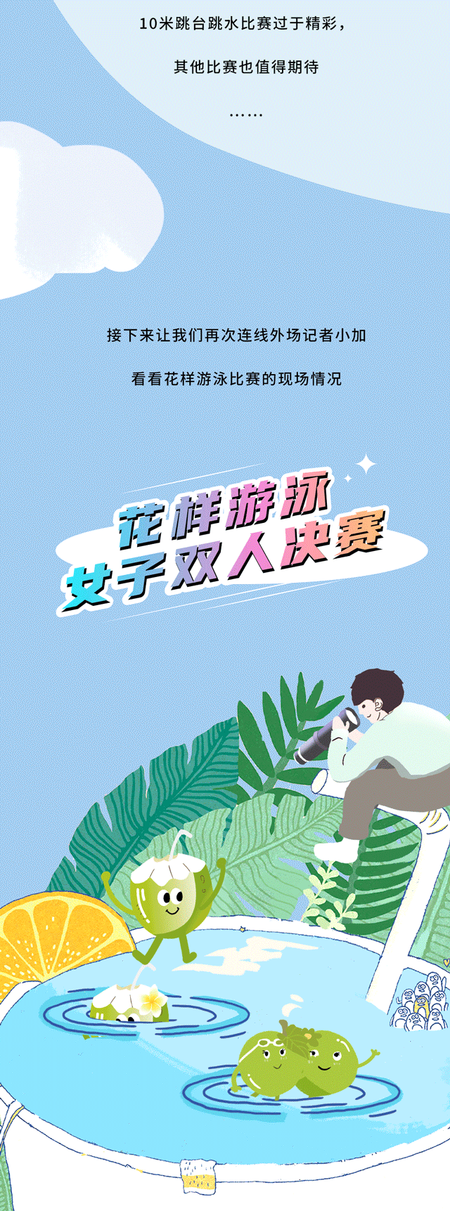 K8凯发(中国)茶饮