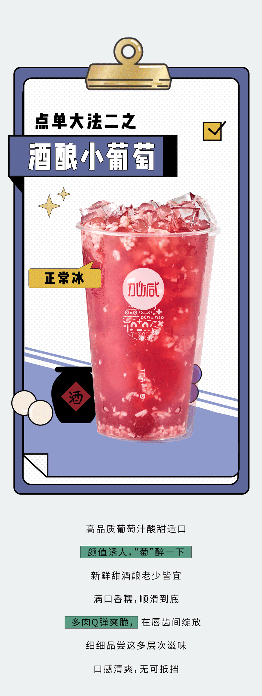 K8凯发(中国)奶茶