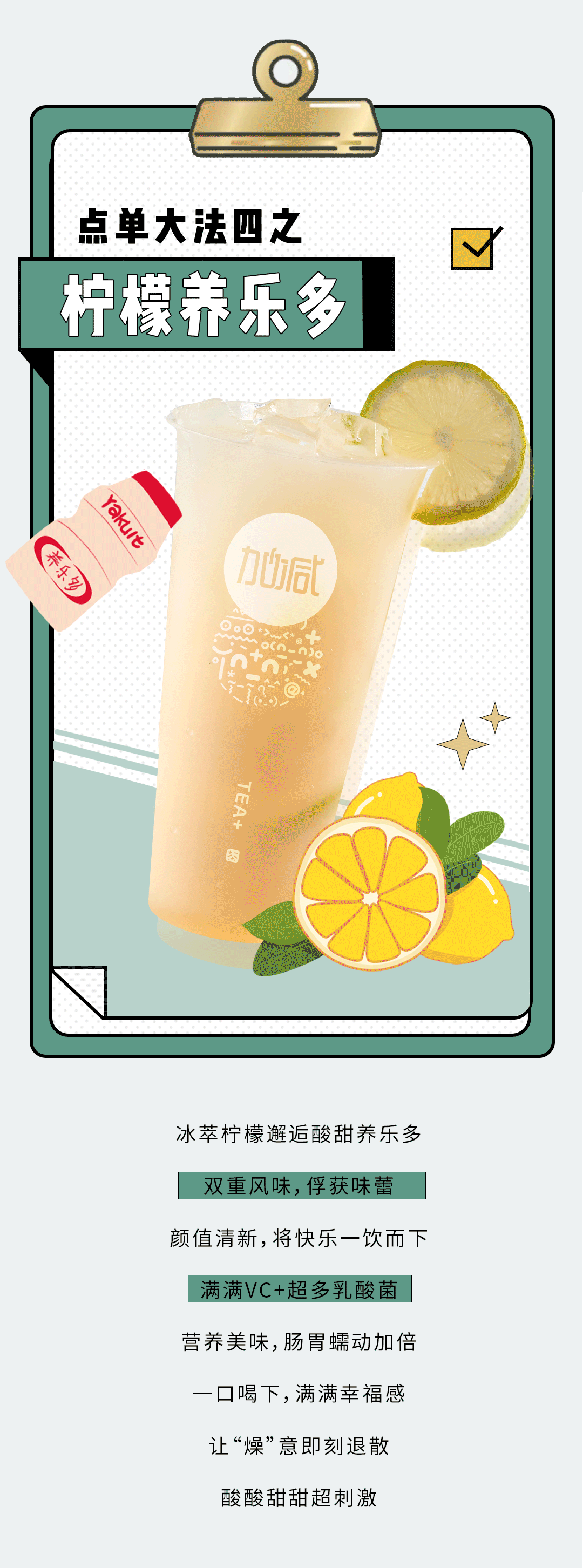 K8凯发(中国)奶茶