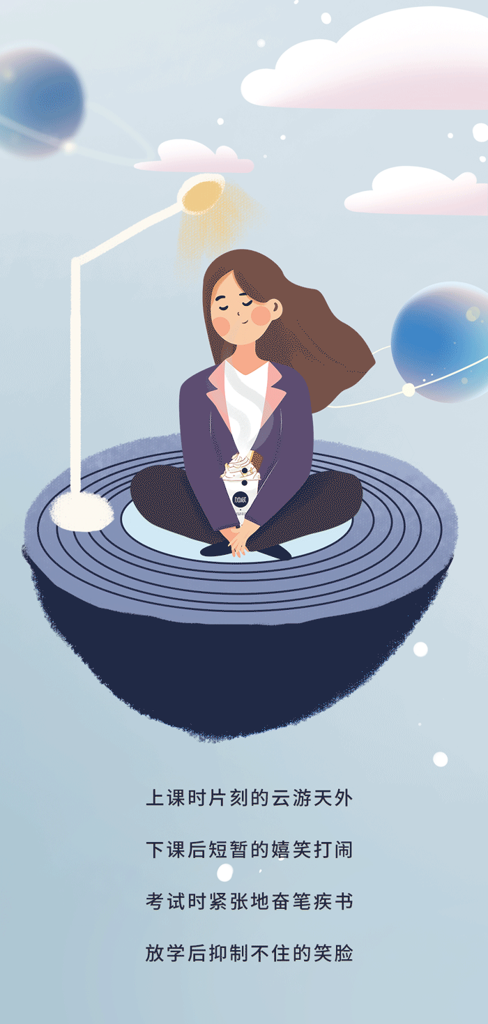 K8凯发(中国)奶茶