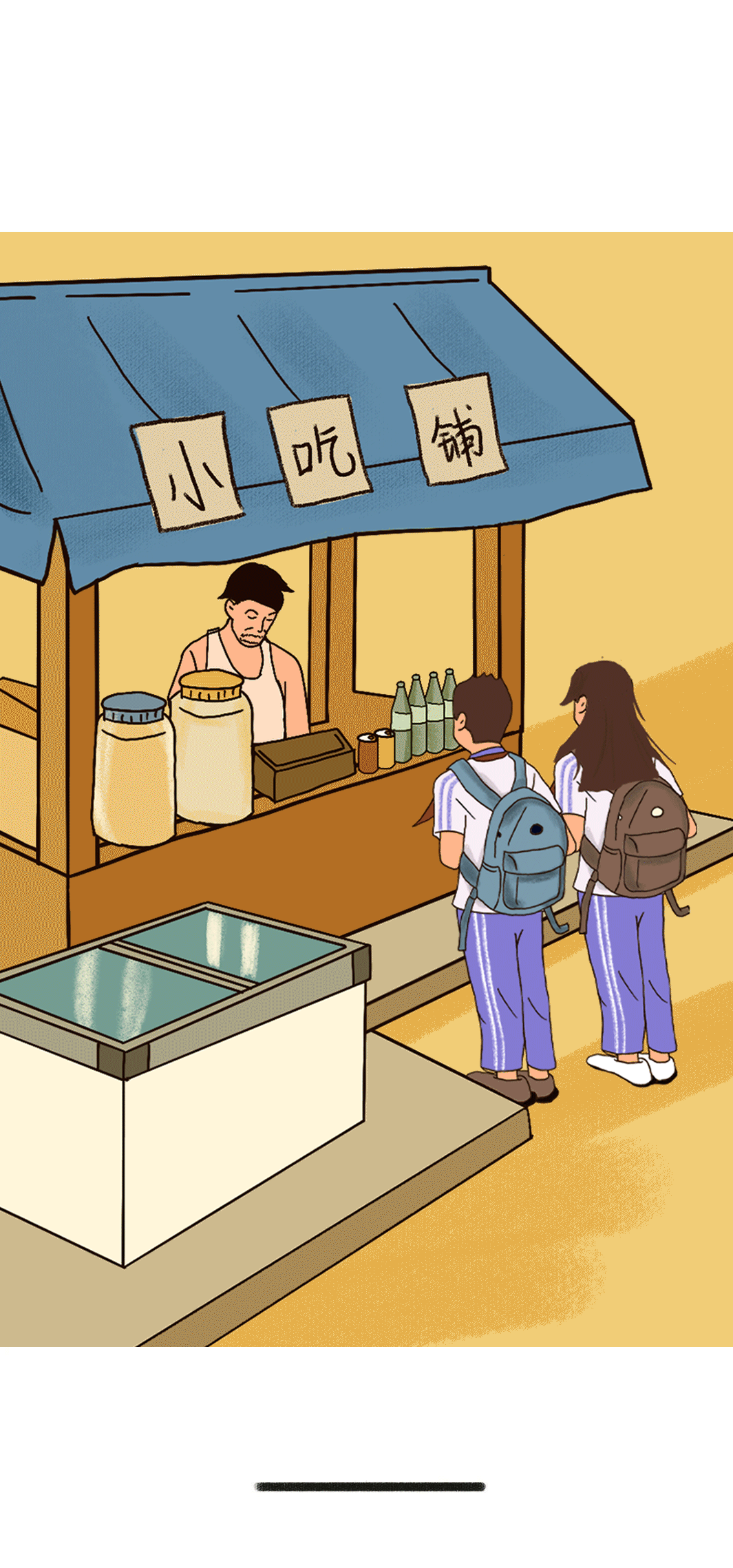 K8凯发(中国)奶茶