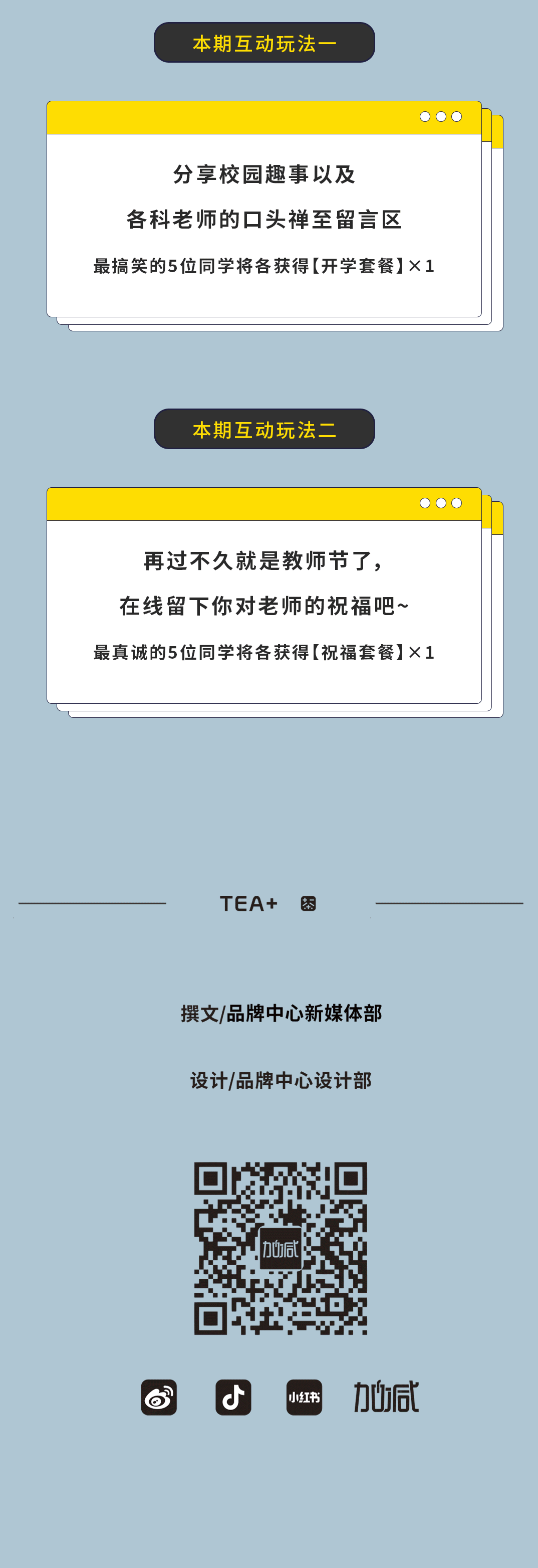 K8凯发(中国)奶茶