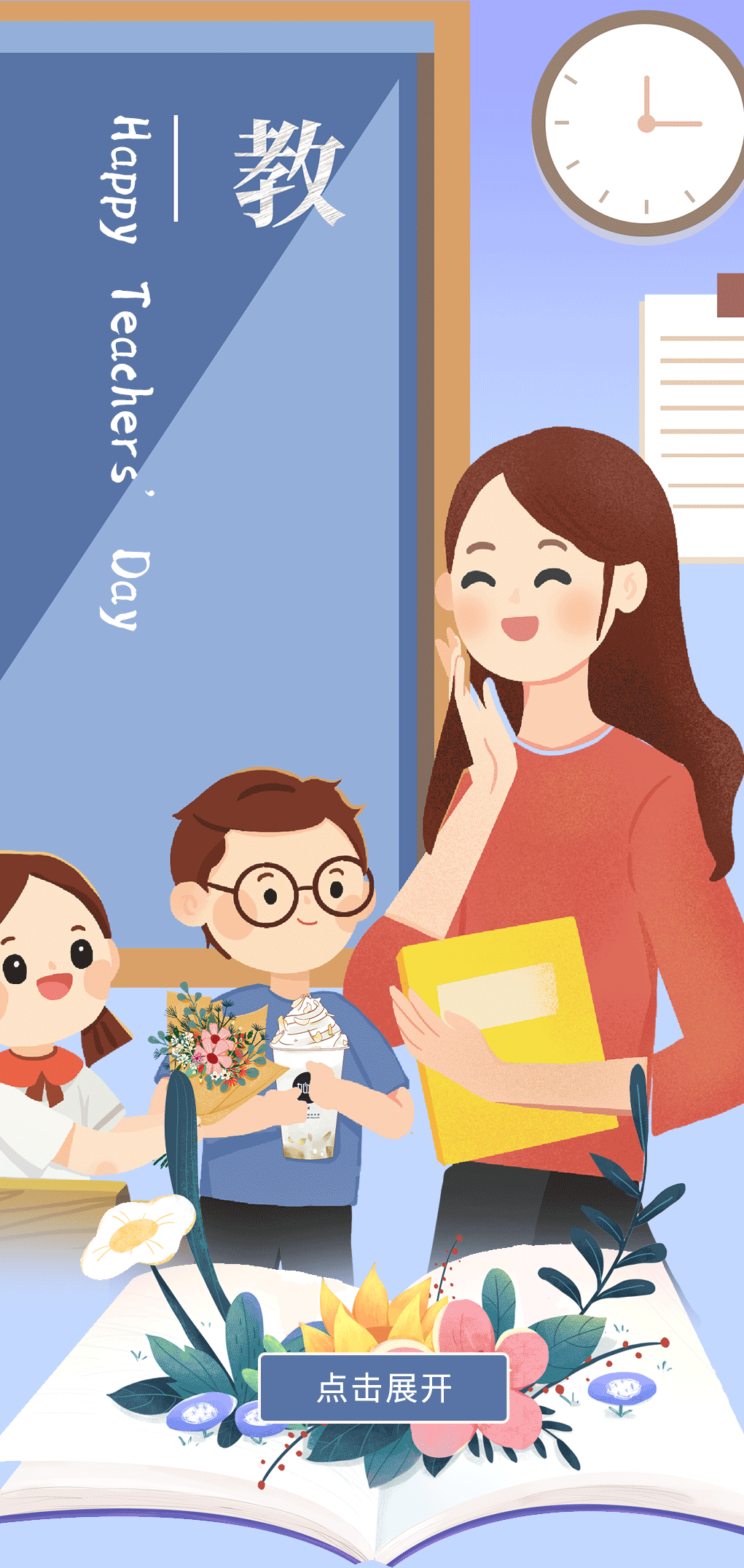 K8凯发(中国)奶茶