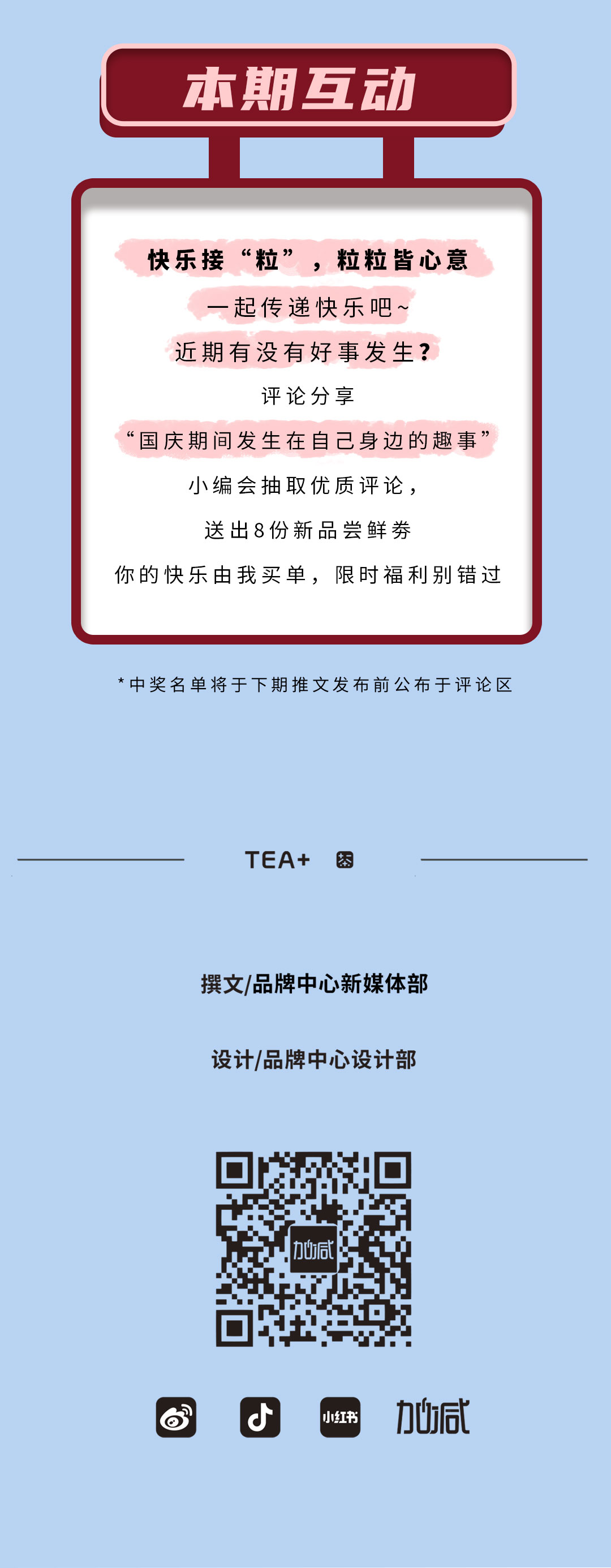 K8凯发(中国)茶饮石榴新品